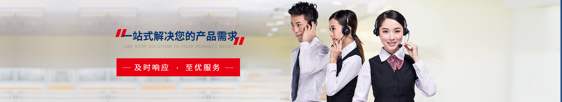 歡（huān）迎來到深圳（zhèn）市香蕉视频app在线下载電（diàn）機設備有限公司官方網（wǎng）站